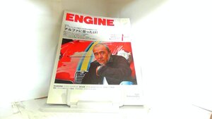 ENGINE　２０１０年１２月号 2010年12月26日 発行