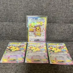 ポケモンカードゲーム　ピカチュウ　SR & RR×3枚　合計4枚セット