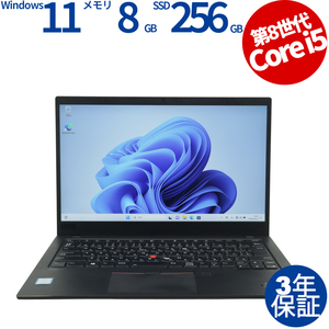 【3年保証】 LENOVO THINKPAD X1 CARBON Windows11 Core i5 レノボ 中古 パソコン ノート ノートパソコン PC