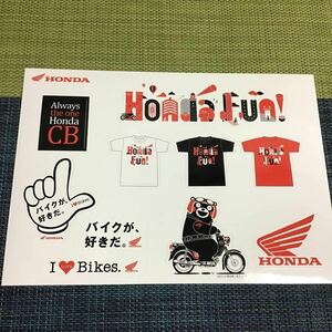 5枚セット ホンダ バイク ステッカー 非売品 2020年 Honda Fun バイクが好きだ！ 25.7cm x 18.2cm (231104)