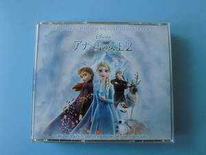 中古ＣＤ◎ディズニー　アナと雪の女王　２　ＯＲＩＧＩＮＡＬ　ＭＯＴＩＯＮ　ＰＩＣＴＵＲＥ　ＳＯＵＮＤＴＲＣＫ◎５４曲収録　３枚組