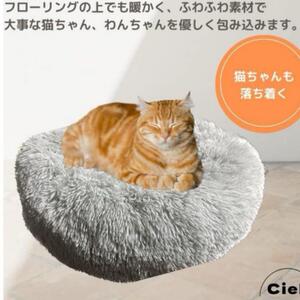 犬　猫　ペットベッド　洗える オールシーズン　ふわふわ　フランネル　グレー 犬　猫　寝床　クッション　50×50ｃｍ　丈夫　