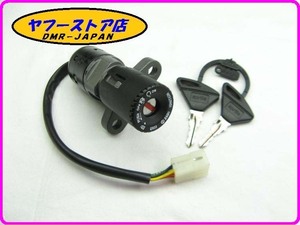 ☆新品未使用☆ 純正(85182R) メインキー アプリリア SXV450 550 aprilia 22-58.1