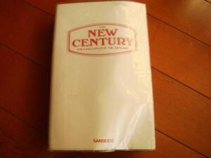 ☆NEW CENTURYの辞書を格安で！