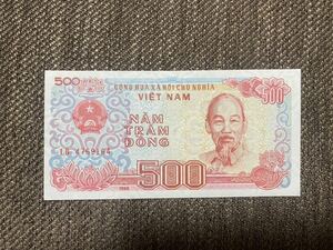 【未使用 】500ドン ベトナム紙幣A1