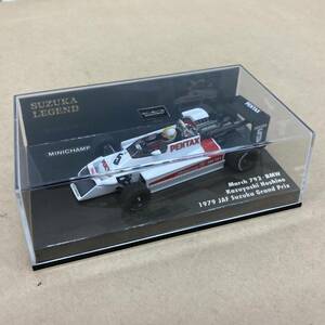 ☆K606 中古品 MINICHAMPS SUZUKA LEGEND『マーチ BMW 792 星野一義 JAF 鈴鹿GP 1979』模型