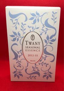 トワニー 新品未使用 シーズナルエッセンス12_SS 春夏用美容液 TWANY SEASONAL ESSENCE 2012_SS カネボウ