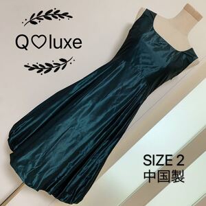 Q luxe ドレス ワンピース