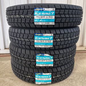 【2023年製】グッドイヤー アイスナビ7 4本セット【155/80R13 79Q】GOOD YEAR ICE NAVI 7 冬タイヤパッソkeiヴィッツブーン