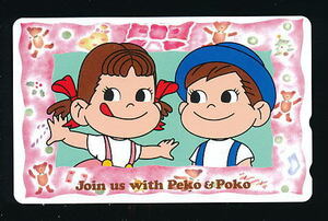 ●2055●ペコちゃん＆ポコちゃん★Join us with Peko＆Poko 【テレカ50度】●