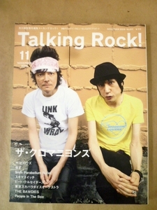 Talking Rock　2009年11月号 ザ・クロマニヨンズ