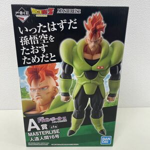 未開封 一番くじ ドラゴンボールEX 人造人間の恐怖 A賞 人造人間16号 MASTERLISE BANDAI バンダイ フィギュア 240630T05