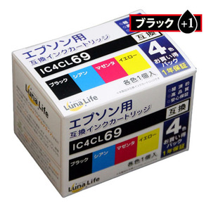 ワールドビジネスサプライ Luna Life エプソン用 互換インクカートリッジ　IC4CL69 69ブラック1本おまけ付き 5本パック LN EP69/4P BK+1 /l