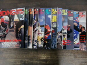 RIDING SPORT 1993年 12冊（NO、120〜131)MT