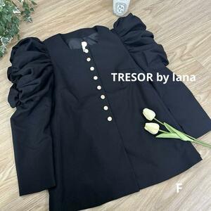 送料無料　TRESOR by lana　トレゾールバイナラ　もこもこショルダートップス　F