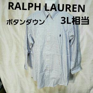 ★RALPH LAUREN　ラルフローレン　長袖シャツ　大き目サイズ　送料込み