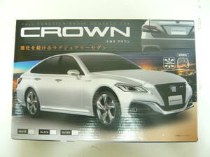 ジャンク　ラジコン　●CROWN　トヨタクラウン　動作未確認品