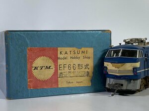 6-65＊HOゲージ KATSUMI EF66形式 直流電気機関車 カツミ 鉄道模型(ast)