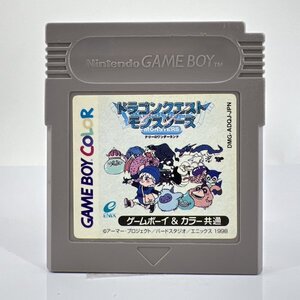 ★何点でも送料１８５円★L ドラゴンクエストモンスターズ テリーのワンダーランド GB/GBC ゲームボーイ/カラー GB/GBC トDレ即発送 ソフト