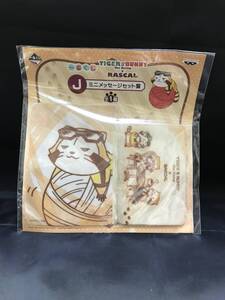 【0016-01】 キャラクターグッズ TIGER＆BUNNY×RASCAL ラスカル 一番くじ J賞 ミニメッセージ セット賞 現品のみ