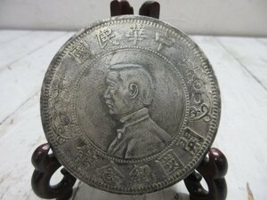 a4 中国古銭　開国記念幣　中華民国　コイン　佰圓　百園　100DOLLAR　約8.8ｃｍ 【星見】