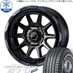 ハイゼットジャンボ 145R12 スタッドレス | ダンロップ ウィンターマックス SV01 & マッドヴァンス06 12インチ 4穴100