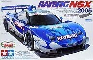 中古プラモデル 1/24 レイブリックNSX 2005 「スポーツカーシリーズ No.286」 ディスプレイモデル [24286