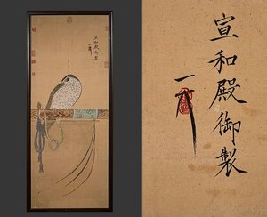 ■観心・時代旧蔵■C808中国古画 宋徽宗 紙本 花鳥 古書道 鏡框 掛板画 肉筆保証 中国美術 手書き 肉筆保証品