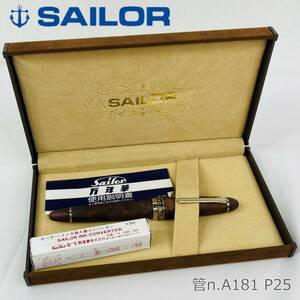 【未使用】 Sailor セーラー　万年筆　ペン先21K　インキ吸引器 コンバーター　箱付き
