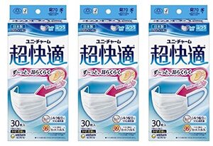 セット品(日本製 PM2.5対応)超快適マスク プリ-ツタイプ ふつう 30枚入(unicharm) (3個)