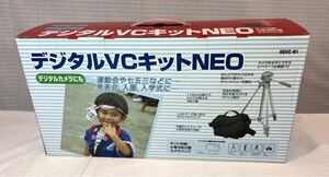 デジタルVCキットNEO （三脚、カメラバック）未使用品