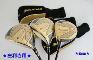 ●左利き用！【3本セット】新品！ORLIMAR☆オリマー★ORM-707F RDシリーズ HYPER STEEL フェアウェイウッド　3W＆5W＆7W　SR（69142