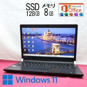 ★超美品 高性能6世代i5！SSD128GB メモリ8GB★R73/D Core i5-6200U Webカメラ Win11 MS Office2019 Home&Business ノートPC★P75245