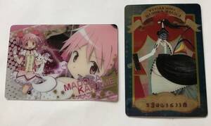 中古 魔法少女まどか☆マギカ トレーディングカード 2枚セット 2011年 2015年