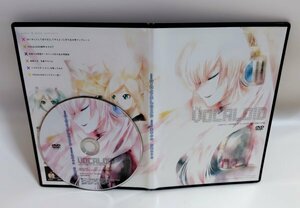 【同梱OK】 VOCALOID ■ ボーカロイド ■ 非売品 DVD-ROM ■ 巡音ルカ 名曲アルバム ■ 打ち込み用テンプレート など