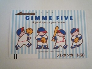 ギンミーファイブGIMMEFIVEテレホンカード50未使用 サンリオ1986