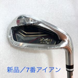 【即決価格】【単品アイアン】7番アイアン／ダンロップ／XXIO プライム2023／SP−1200／FLEX R／新品