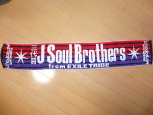 三代目J Soul Brothers◆METROPOLIZ ツアー◆マフラータオル フラッグ