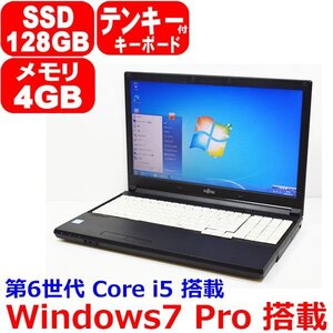 K1017 Windows 7 Pro 32bit or 64bit 第6世代 Core i5 6300U 2.40GHz メモリ 4GB SSD 128GB テンキー WiFi Office 富士通 LIFEBOOK A576/PX