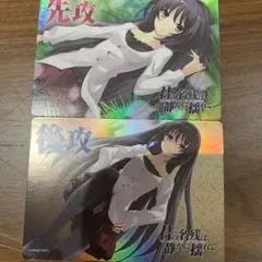 Lycee 先攻後攻マーカー 非売品 優勝 白鷺 茉百合 キラ