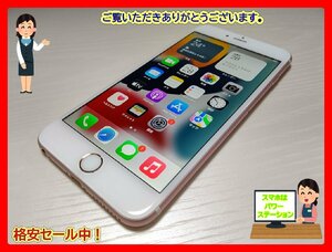 　★【41018WM】 ジャンク docomo MKUG2J/A iPhone6s Plus ローズゴールド 128GB SIMロック解除済 1円 ! 1スタ !