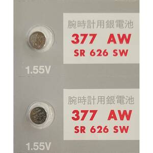 【送料63円～】 SR626SW (377)×2個 時計用 酸化銀電池 無水銀 maxell マクセルOEM 日本製・日本語パッケージ 未開封・未使用 ミニレター