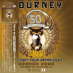 JOURNEY ジャーニー / GOLDEN GATE / 2024 TOKYO #2 東京二日目 (3枚組) ○高音質