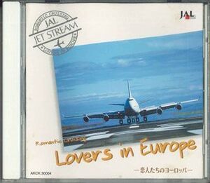 CD Various Jal Jet Stream　4恋人たちのヨーロッパ AKCK30004 POLYDOR /00110