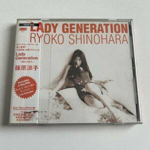 帯付きです□□篠原涼子 / Lady Generation〜淑女の世代〜小室哲哉,恋しさと せつなさと 心強さと□□