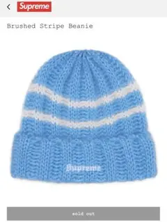 24FW supreme Brushed Stripe Beanie ブルー