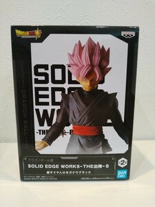 SOLID EDGE WORKS THE 出陣 8 ドラゴンボール超 ゴクウブラック　ロゼ　 フィギュア