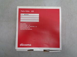 MK4228 NTT docomo フォトパネル 03 ホワイト