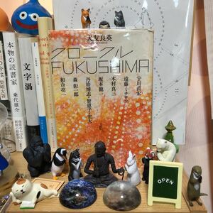 クロニクルFUKUSHIMA 大友良英