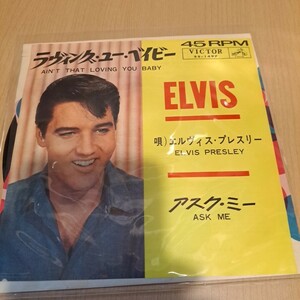 レコードELVIS PRESLEY SS1497